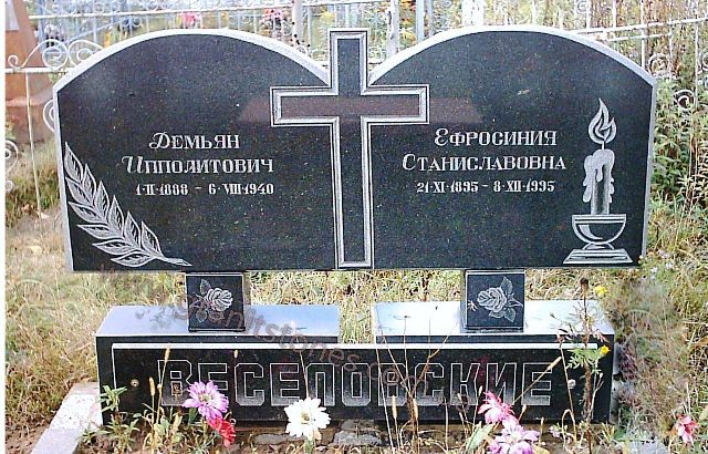 встановти пам'ятник