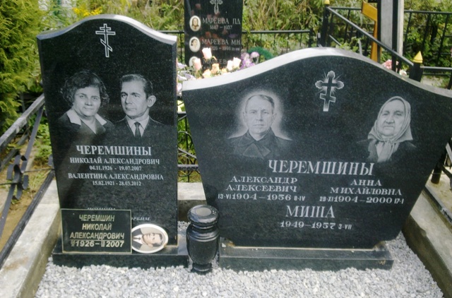 могильні пам'ятники