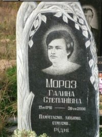 Одинарные памятники из гранита ОМ-454
