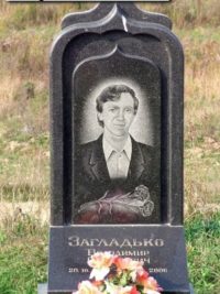 Одинарные памятники из гранита ОМ-453