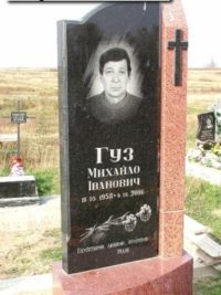 Одинарные памятники из гранита ОМ-449
