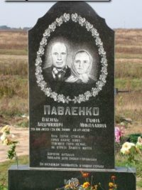 Одинарные памятники из гранита ОМ-448