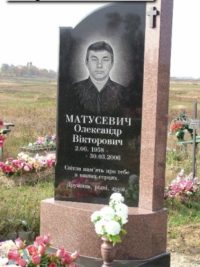 Одинарные памятники из гранита ОМ-447