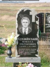 Одинарные памятники из гранита ОМ-433