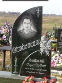 Одинарные памятники из гранита ОМ-432