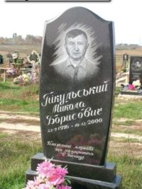 Одинарные памятники из гранита ОМ-427