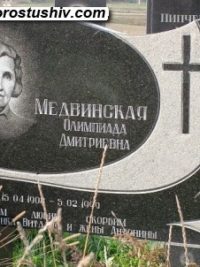 Одинарные памятники из гранита ОМ-425