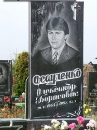 Одинарные памятники из гранита ОМ-420