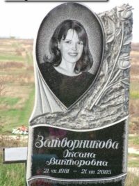 Одинарные памятники из гранита ОМ-412
