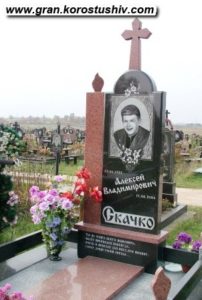 цветные памятники на могилу фото и цены Коростышев киев Украина wdtnyst gfvznybrb yf vjubke ajnj b wtys