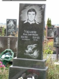 Одинарные памятники из гранита ОМ-460