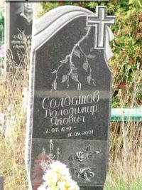 Одинарный памятник с гранита ОМ-399