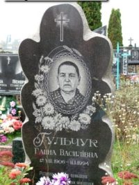 Одинарный памятник с гранита ОМ-379