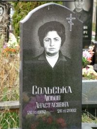 Одинарный памятник с гранита ОМ-369