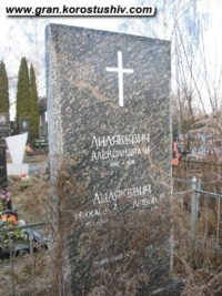 Одинарный памятник с гранита ОМ-347