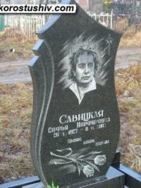 Одинарный памятник с гранита ОМ-344