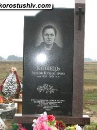 Одинарный памятник с гранита ОМ-340