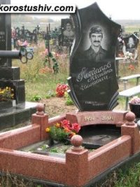 Гранітний комплекс ГКМ-117