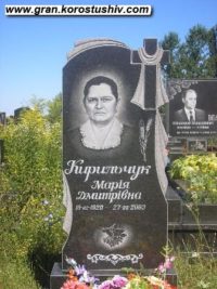 Одинарный памятник с гранита ОМ-332