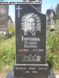 Одинарный памятник с гранита ОМ-330