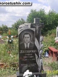 Одинарный памятник с гранита ОМ-305