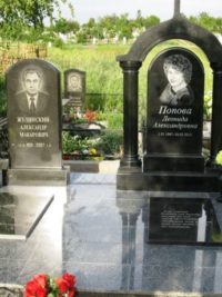 мемориальный комплекс