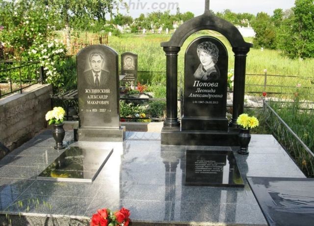 мемориальный комплекс