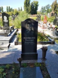 Одинарный памятник с гранита ОМ-419