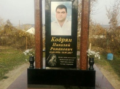 Цветная фотография памятник