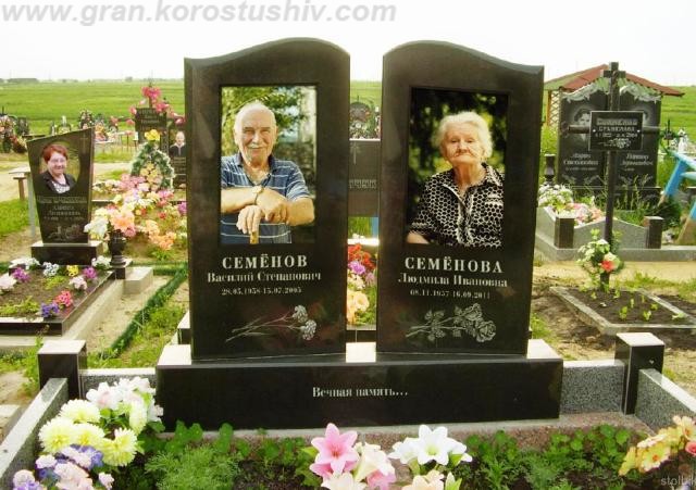 Замовити памятник Київ