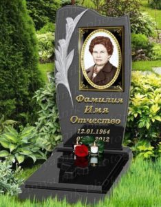 цветная фотография на памятник цена Коростышев киев Украина фото wdtnyfz ajnjuhfabz yf gfvznybr wtyf