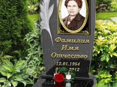 Цветная фотография на памятник цена