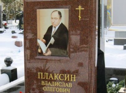 Цветное фото на памятники из гранита цена