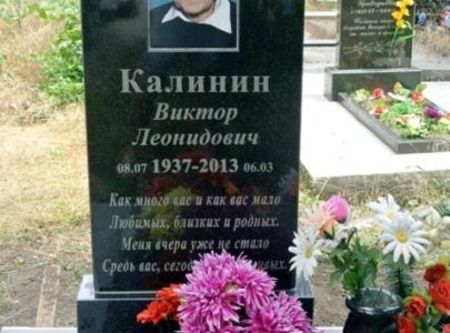 Цветной рисунок на памятнике