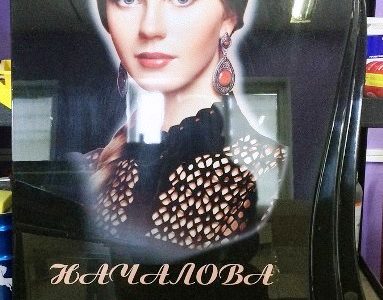 Цветные портреты на памятниках техника изготовление