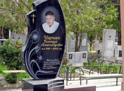 Пам’ятник кольоровий