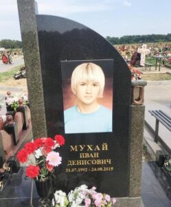 фотокерамика Киев Коростышев Украина фото цена ajnjrthfvbrf rbtd