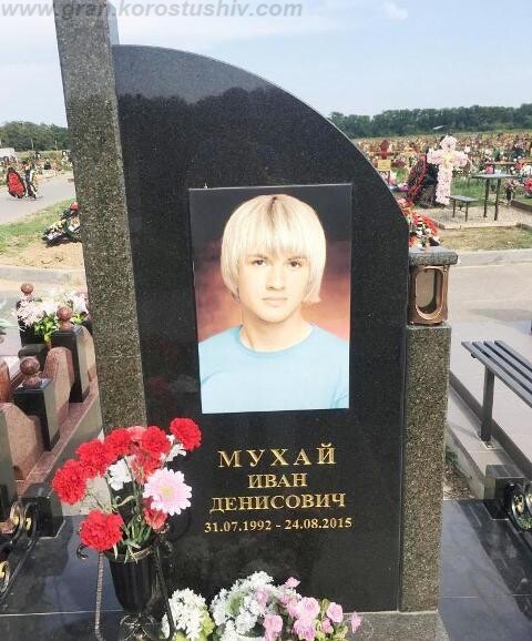 фотокерамика Киев Коростышев Украина фото цена ajnjrthfvbrf rbtd