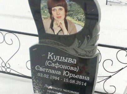Фотокерамика овал