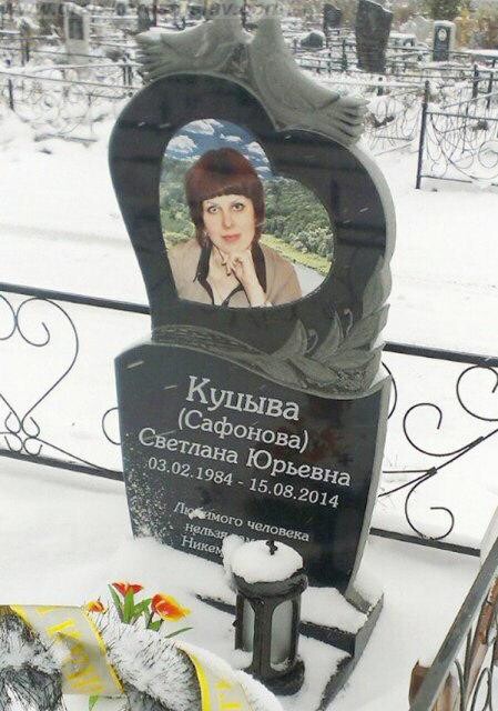 фотокерамика овал Коростышев киев Украина фото цена ajnjrthfvbrf jdfk