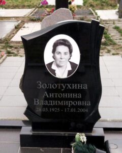 итальянская фотокерамика на памятник Коростышев киев Украина фото цена bnfkmzycrfz ajnjrthfvbrf yf gfvznybr