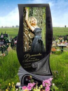 фотокераміка Київ Коростишів Україна фото ціна ajnjrthfvsrf rb]d