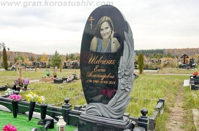 фотокераміка Київ ціна Коростишів Україна фото ajnjrthfvsrf rb]d wsyf