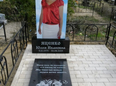 Ціна кольорових пам’ятників