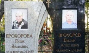 пам'ятники з кольоровим фото Коростишів київ Україна фото ціна gfvznybrb p rjkmjhjdbv ajnj