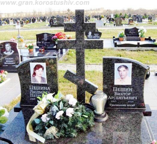 подвійні пам'ятники кольорові Коростишів київ Україна фото ціна gjlsaqys gfvznybrb rjkmjhjds