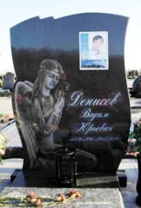 кольоровий малюнок на пам'ятнику Коростишів київ Україна фото ціна rjkmjhjdbq vfk.yjr yf gfvznybre