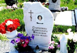 кольоровий портрет на пам'ятнику ціна Коростишів київ Україна фото rjkmjhjdbq gjhnhtn yf gfvznybre wsyf