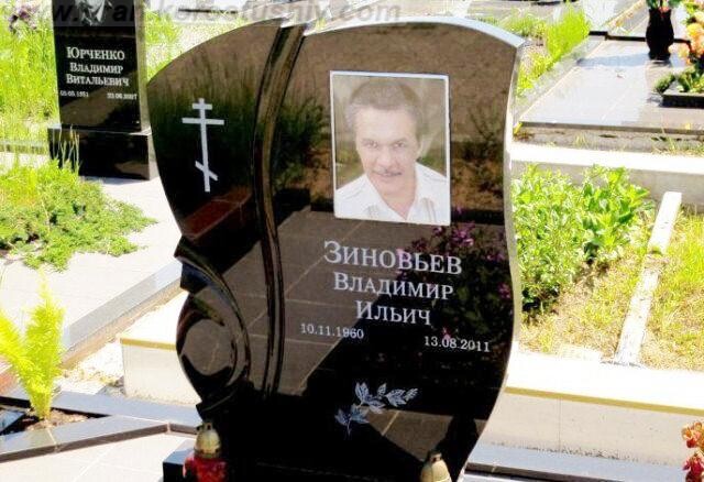 кольорова фотографія на гранітному пам'ятнику Коростишів київ Україна фото ціна rjkmjhjdf ajnjuhfasz yf uhfysnyjve gfv znybre