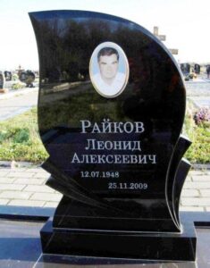 кольорова фотокераміка на пам'ятник Коростишів київ Україна фото ціна rjkmjhjdf ajnjrthfvsrf yf gfv znybr
